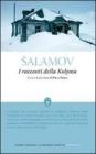 I racconti della Kolyma. E-book