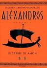 Alexandros vol.2