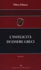 L' infelicit� di essere greci