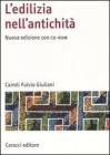 L' edilizia nell'antichit�. Con CD-ROM