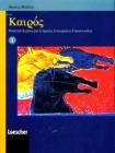 Kairos. Materiali di greco per il ripasso, il recupero e il lavoro estivo. Per le Scuole superiori Kairos. Materiali di greco per il ripasso, il recupero e il lavoro estivo. Per le Scuole superiori