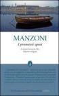 I promessi sposi. E-book