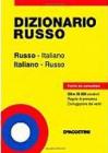 Dizionario russo. Russo-italiano, italiano-russo