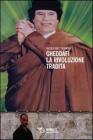 Gheddafi. La rivoluzione tradita