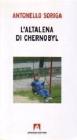 L' altalena di Chernobyl