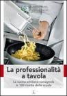 La professionalit� a tavola