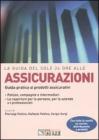 Assicurazioni. Guida pratica ai prodotti assicurativi