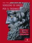 Versioni di greco. Sintassi, autori, esami di stato. Per il Liceo classico