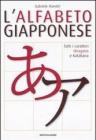 L' alfabeto giapponese. Tutti i caratteri Hiragana e Katakana