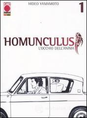Homunculus vol.1 Homunculus vol.1