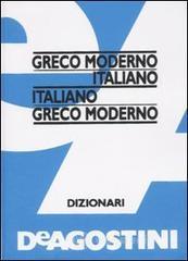 Dizionario greco moderno. E-book