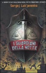 I guardiani della notte
