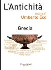 LAntichità - Grecia. E-book