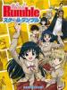 School Rumble. La serie completa (4 Dvd)