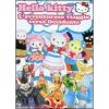 Hello Kitty. L'avventuroso viaggio verso occidente