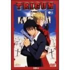 Trigun. Disc 03