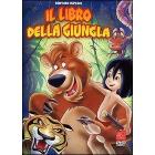Il libro della giungla