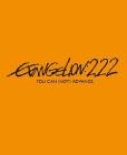 Evangelion: 2.22 You Can (Not) Advance (Blu-ray)