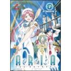 Aria. The Natural. Box 1 (3 Dvd)