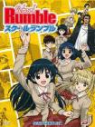 School Rumble. La serie completa (4 Dvd)