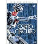 Corto circuito (Edizione Speciale)