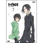 Nabari. Vol. 7