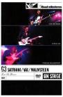 G3. Live In Denver. Joe Satriani, Steve Vai, Yngwie Malmsteen G3. Live In Denver. Joe Satriani, Steve Vai, Yngwie Malmsteen