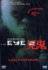 The Eye 2