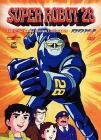 Super robot 28. Memorial Box 1 (5 Dvd)