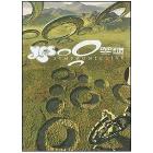 Yes. Symphonic Live (2 Dvd)