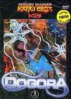 Dogora, il mostro della grande palude