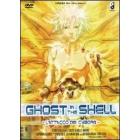 Ghost in the Shell. L'attacco dei Cyborg (2 Dvd) Ghost in the Shell. L'attacco dei Cyborg (2 Dvd)