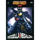 Godzilla vs Megalon. Ai confini della realt�