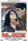 Prima della rivoluzione (Edizione Speciale 2 dvd)