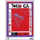 Tokio-Ga Tokio-Ga