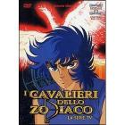 I Cavalieri dello Zodiaco. Vol. 05 (2 Dvd)