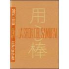 La sfida del samurai (Edizione Speciale 2 dvd)