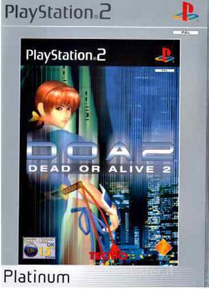 Dead or Alive 2 Dead or Alive 2